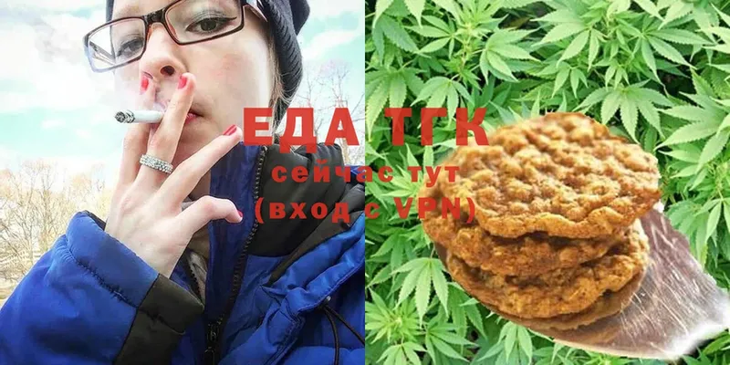 где найти наркотики  Красновишерск  Canna-Cookies марихуана 