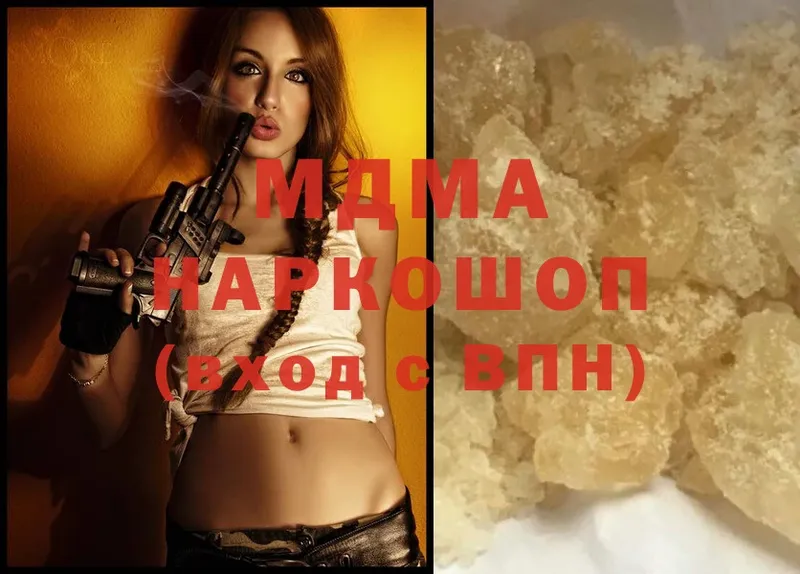 MDMA Molly  мега как зайти  Красновишерск 